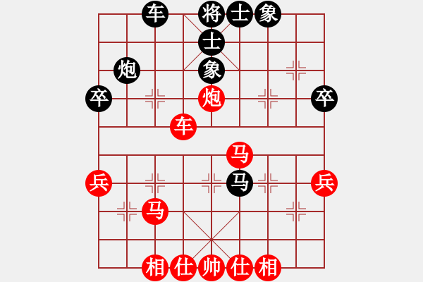 象棋棋譜圖片：棋壇尊者(四級(jí))vs江南才子(四級(jí))20170922下午92902.ccf - 步數(shù)：40 