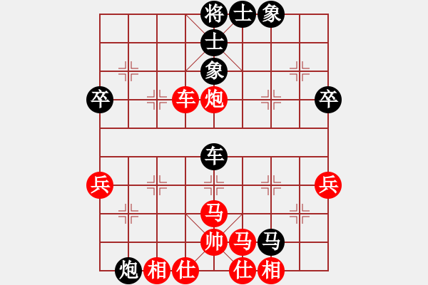 象棋棋譜圖片：棋壇尊者(四級(jí))vs江南才子(四級(jí))20170922下午92902.ccf - 步數(shù)：51 