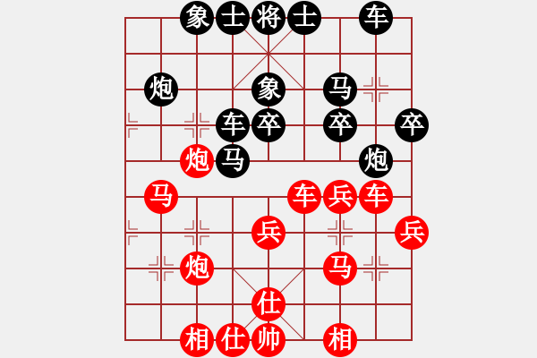 象棋棋譜圖片：徐良進(jìn)先和王秉國 - 步數(shù)：30 