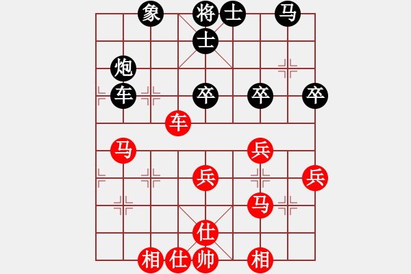 象棋棋譜圖片：徐良進(jìn)先和王秉國 - 步數(shù)：40 