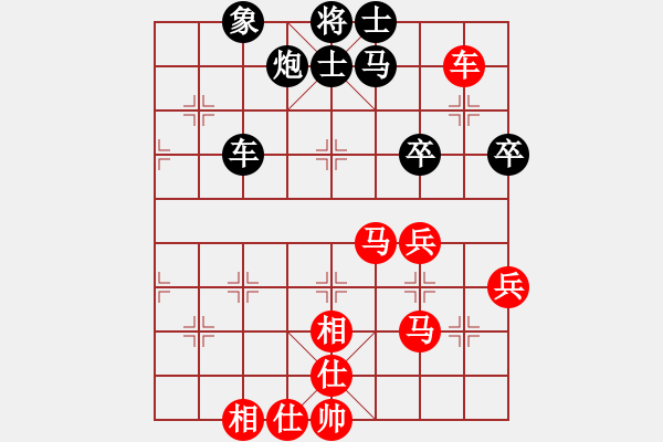 象棋棋譜圖片：徐良進(jìn)先和王秉國 - 步數(shù)：60 