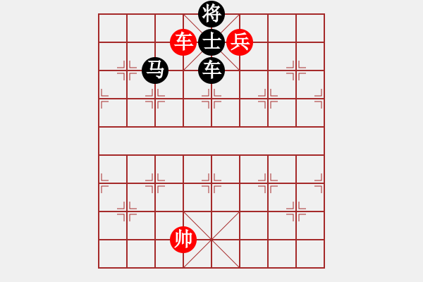 象棋棋譜圖片：第321局 吳越行成 - 步數(shù)：30 