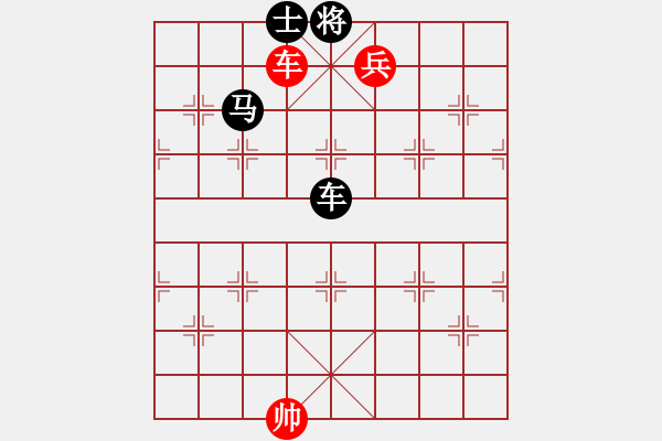 象棋棋譜圖片：第321局 吳越行成 - 步數(shù)：40 