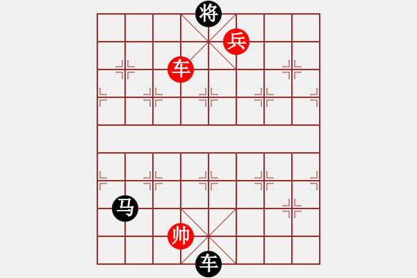 象棋棋譜圖片：第321局 吳越行成 - 步數(shù)：54 