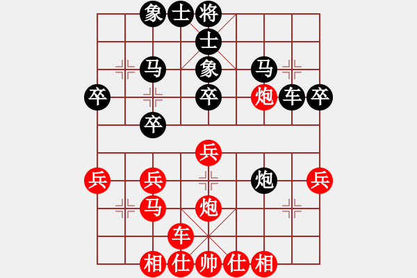 象棋棋譜圖片：李展鵬(5段)-負(fù)-神仙魚(6段) - 步數(shù)：30 