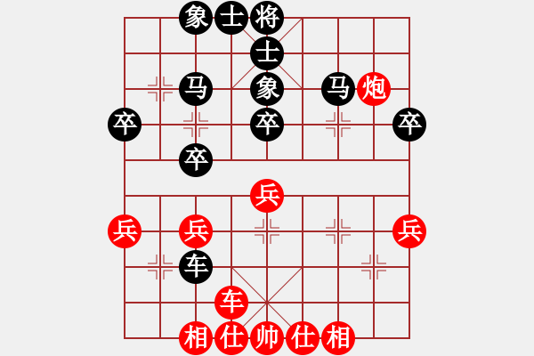 象棋棋譜圖片：李展鵬(5段)-負(fù)-神仙魚(6段) - 步數(shù)：40 