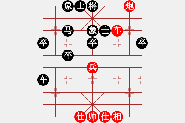 象棋棋譜圖片：李展鵬(5段)-負(fù)-神仙魚(6段) - 步數(shù)：50 