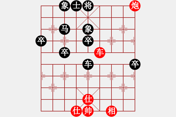 象棋棋譜圖片：李展鵬(5段)-負(fù)-神仙魚(6段) - 步數(shù)：60 