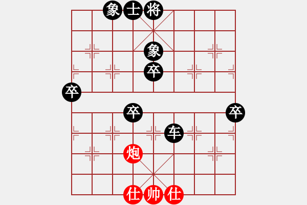 象棋棋譜圖片：李展鵬(5段)-負(fù)-神仙魚(6段) - 步數(shù)：80 