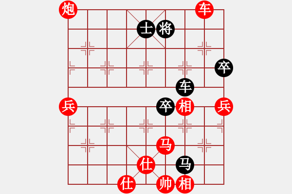 象棋棋譜圖片：20200223 - 步數(shù)：100 