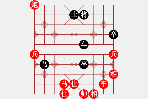 象棋棋譜圖片：20200223 - 步數(shù)：110 