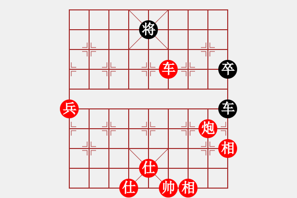 象棋棋譜圖片：20200223 - 步數(shù)：130 