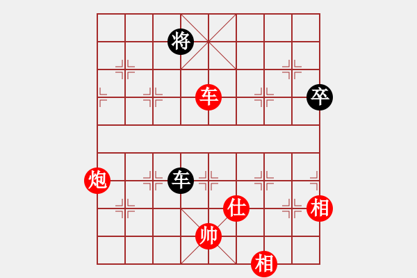 象棋棋譜圖片：20200223 - 步數(shù)：140 