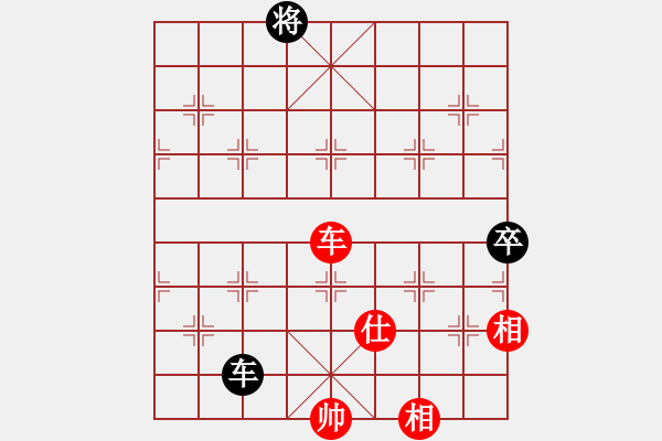 象棋棋譜圖片：20200223 - 步數(shù)：150 