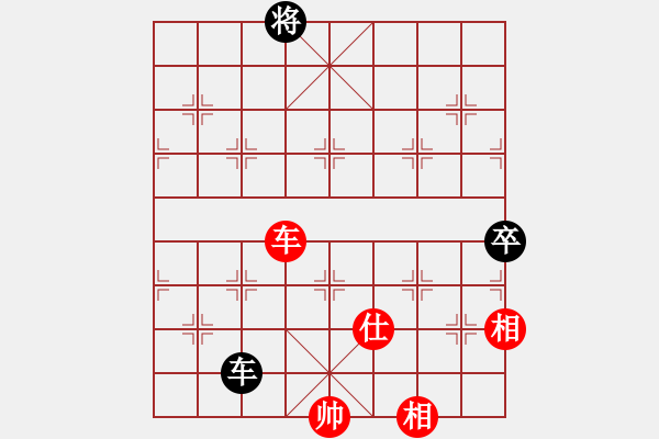 象棋棋譜圖片：20200223 - 步數(shù)：151 