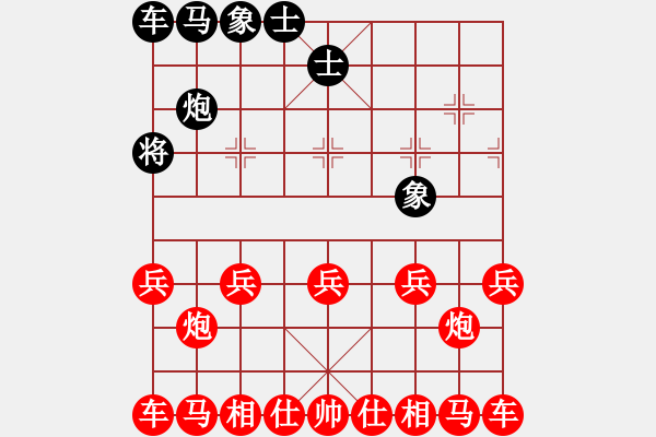 象棋棋譜圖片：5--1---巧勝---定式***** - 步數(shù)：10 