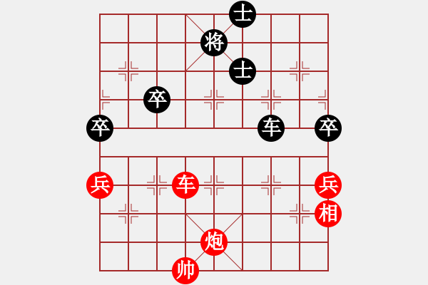 象棋棋譜圖片：品茗戰(zhàn)魂三 勝 閑弈王國＊比賽03 - 步數(shù)：100 