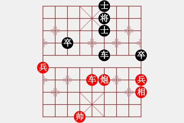 象棋棋譜圖片：品茗戰(zhàn)魂三 勝 閑弈王國＊比賽03 - 步數(shù)：107 