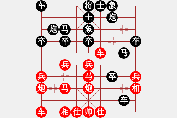 象棋棋譜圖片：品茗戰(zhàn)魂三 勝 閑弈王國＊比賽03 - 步數(shù)：30 