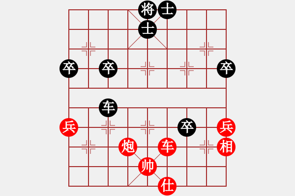 象棋棋譜圖片：品茗戰(zhàn)魂三 勝 閑弈王國＊比賽03 - 步數(shù)：70 