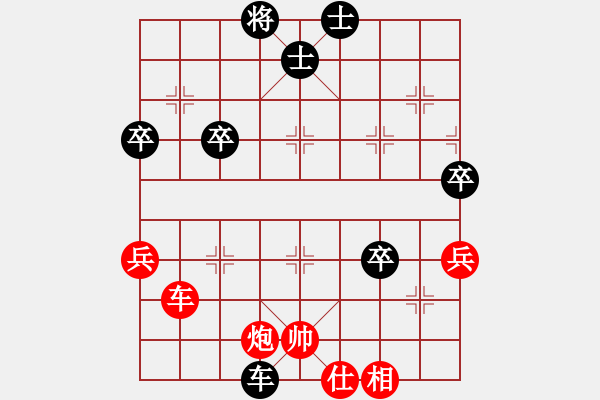 象棋棋譜圖片：品茗戰(zhàn)魂三 勝 閑弈王國＊比賽03 - 步數(shù)：80 