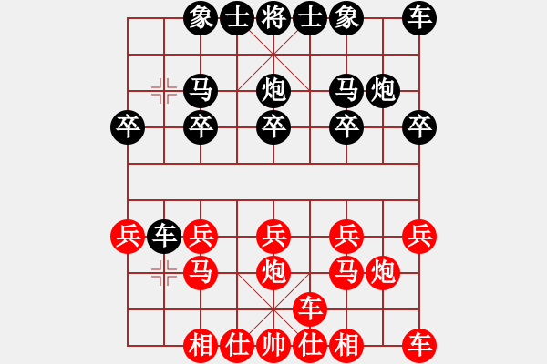 象棋棋譜圖片：第二輪第2臺(tái)：笑話[北]VS棋魂[南] - 步數(shù)：10 