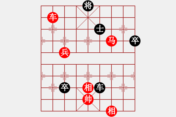 象棋棋譜圖片：bbboy002(2舵)-勝-鄂俠無(wú)敵(9舵) - 步數(shù)：110 