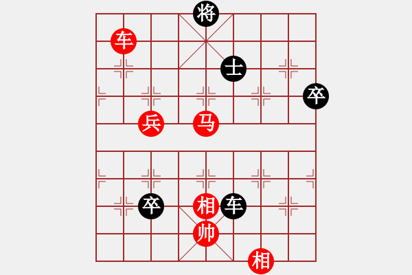 象棋棋譜圖片：bbboy002(2舵)-勝-鄂俠無(wú)敵(9舵) - 步數(shù)：111 