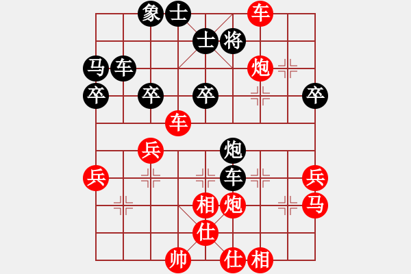 象棋棋譜圖片：bbboy002(2舵)-勝-鄂俠無(wú)敵(9舵) - 步數(shù)：50 