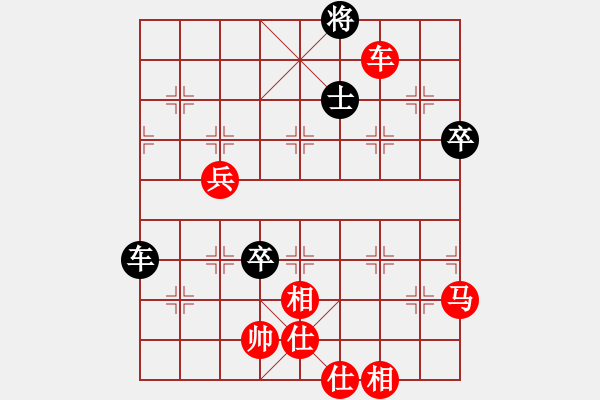 象棋棋譜圖片：bbboy002(2舵)-勝-鄂俠無(wú)敵(9舵) - 步數(shù)：90 