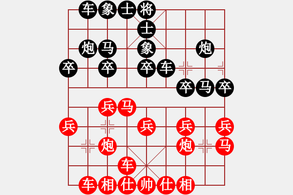 象棋棋譜圖片：聯(lián)盟亮亮(北斗)-勝-成王敗寇(北斗) 12-06-19 - 步數(shù)：20 