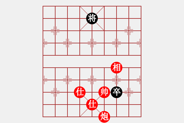 象棋棋譜圖片：聯(lián)盟亮亮(北斗)-勝-成王敗寇(北斗) 12-06-19 - 步數(shù)：220 