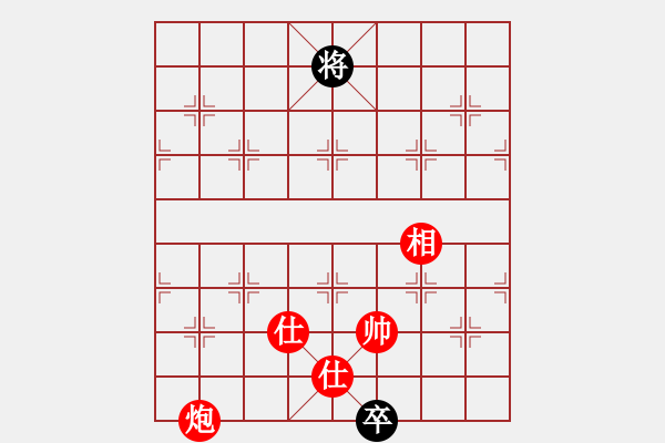 象棋棋譜圖片：聯(lián)盟亮亮(北斗)-勝-成王敗寇(北斗) 12-06-19 - 步數(shù)：230 