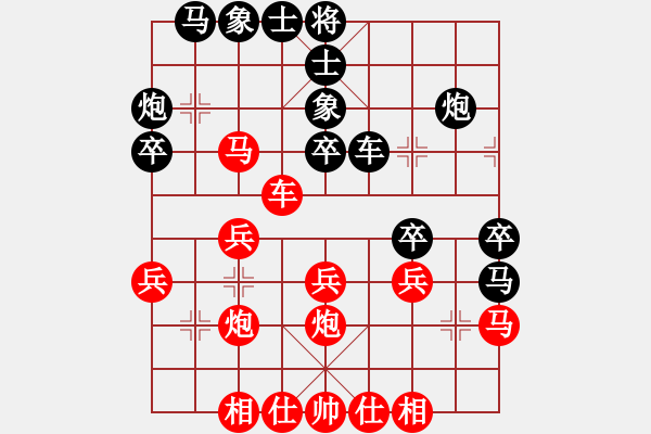 象棋棋譜圖片：聯(lián)盟亮亮(北斗)-勝-成王敗寇(北斗) 12-06-19 - 步數(shù)：30 