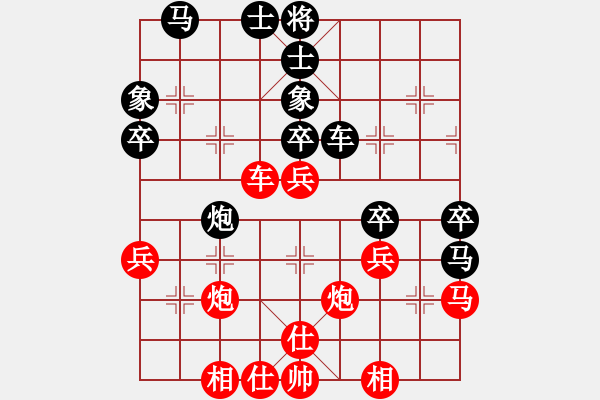 象棋棋譜圖片：聯(lián)盟亮亮(北斗)-勝-成王敗寇(北斗) 12-06-19 - 步數(shù)：40 