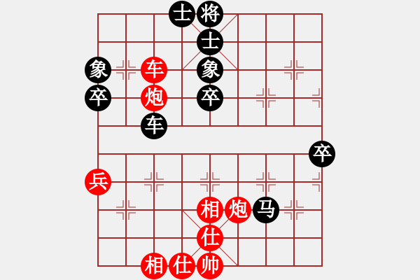 象棋棋譜圖片：聯(lián)盟亮亮(北斗)-勝-成王敗寇(北斗) 12-06-19 - 步數(shù)：60 