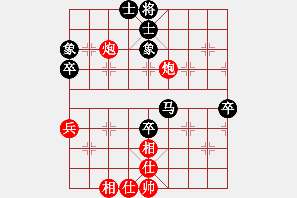 象棋棋譜圖片：聯(lián)盟亮亮(北斗)-勝-成王敗寇(北斗) 12-06-19 - 步數(shù)：70 