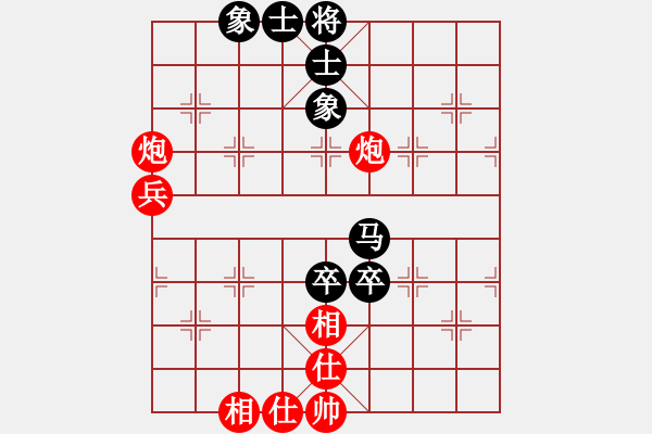 象棋棋譜圖片：聯(lián)盟亮亮(北斗)-勝-成王敗寇(北斗) 12-06-19 - 步數(shù)：80 