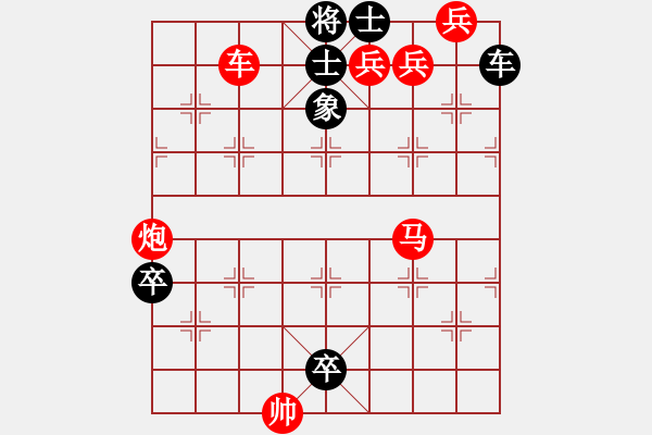 象棋棋譜圖片：后卒飛燕 裘望禹 高佩玉擬局 - 步數(shù)：0 