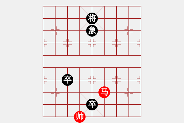 象棋棋譜圖片：后卒飛燕 裘望禹 高佩玉擬局 - 步數(shù)：20 