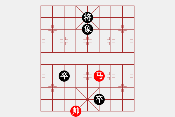 象棋棋譜圖片：后卒飛燕 裘望禹 高佩玉擬局 - 步數(shù)：30 