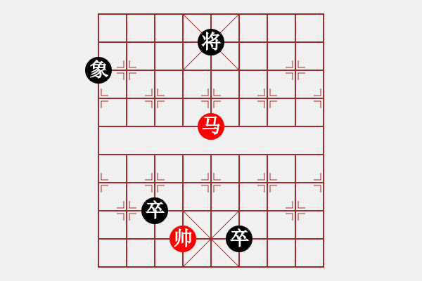 象棋棋譜圖片：后卒飛燕 裘望禹 高佩玉擬局 - 步數(shù)：37 