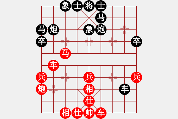 象棋棋譜圖片：因為所以[1245437518] -VS- 把酒當歌[909119395] - 步數(shù)：30 