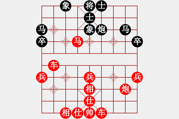 象棋棋譜圖片：因為所以[1245437518] -VS- 把酒當歌[909119395] - 步數(shù)：35 