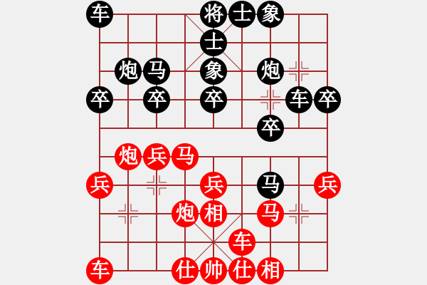 象棋棋谱图片：赵冠芳 先和 李玉华 - 步数：20 