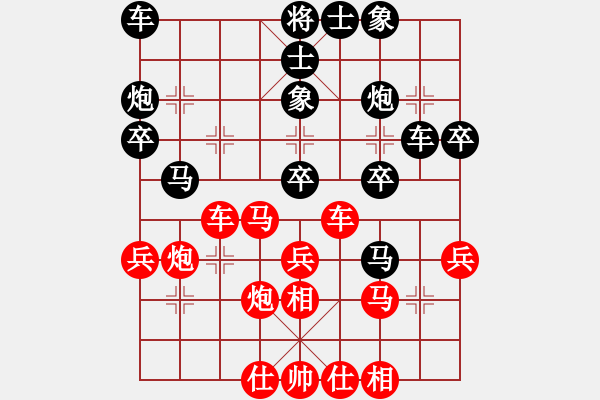 象棋棋谱图片：赵冠芳 先和 李玉华 - 步数：30 