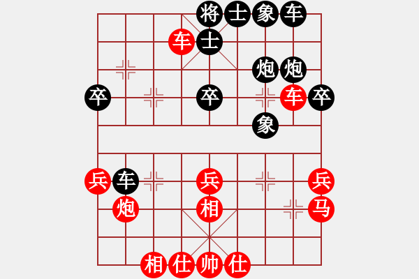 象棋棋譜圖片：好戰(zhàn)留一手(2段)-和-小鈺(1段) - 步數(shù)：30 