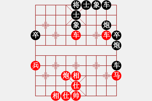 象棋棋譜圖片：好戰(zhàn)留一手(2段)-和-小鈺(1段) - 步數(shù)：40 