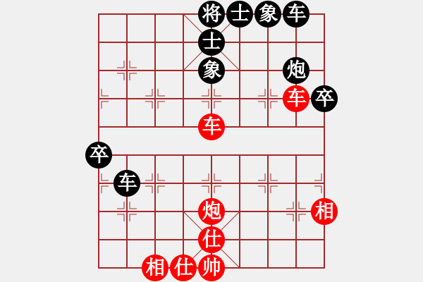 象棋棋譜圖片：好戰(zhàn)留一手(2段)-和-小鈺(1段) - 步數(shù)：50 