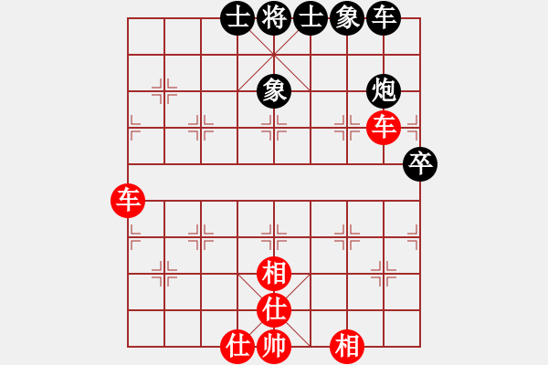 象棋棋譜圖片：好戰(zhàn)留一手(2段)-和-小鈺(1段) - 步數(shù)：58 